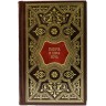 Подарочное издание «Тысяча и одна ночь» в 8-ми томах — книги для детей станут первым источником знаний ребёнка
