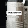 Наборы корпоративных подстаканников «На память» с возможностью нанесения логотипов