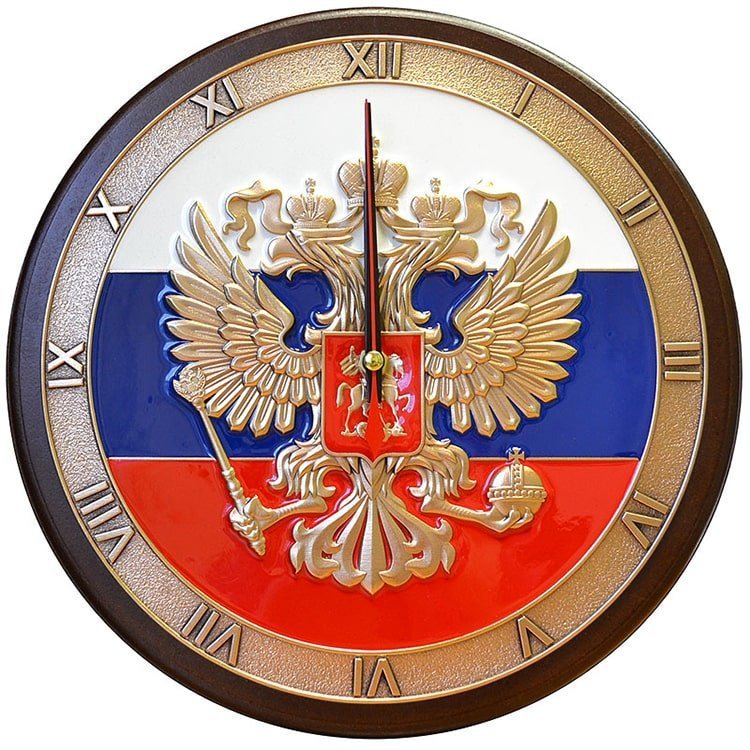 Настенные часы «Герб России»