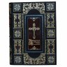Подарочная «Библия»
