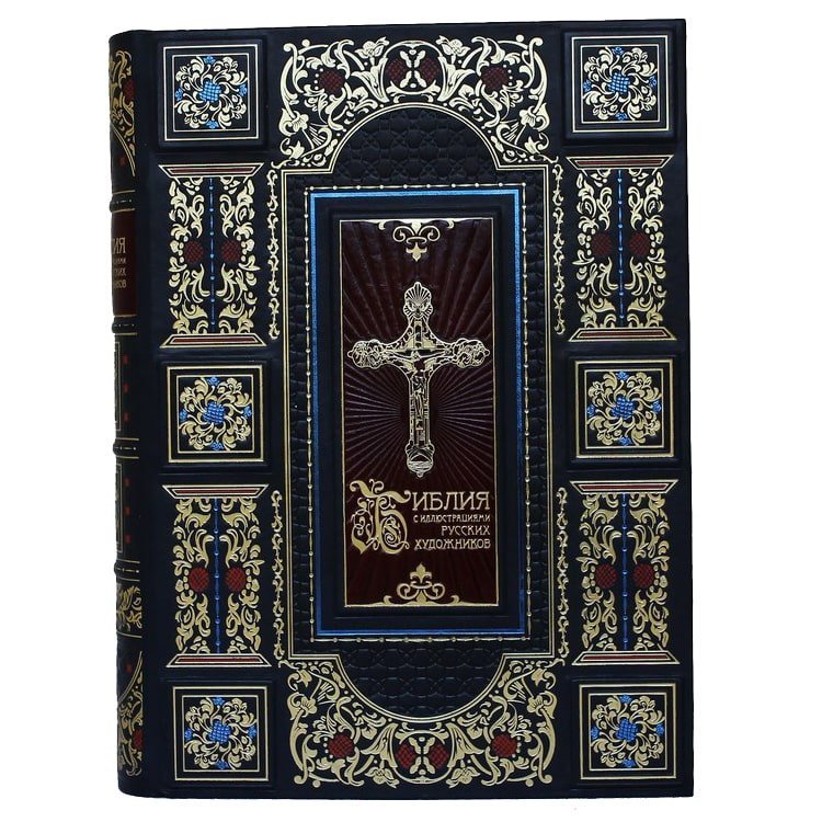 Ауди книга библия