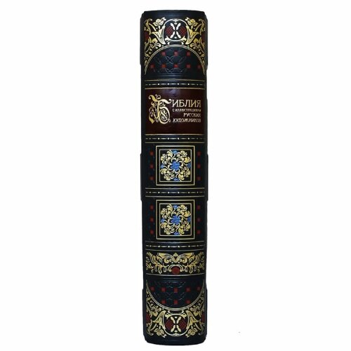 Подарочная «Библия»