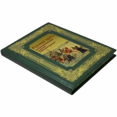 Подарочная книга «Русская охота. Великокняжеская, царская, императорская»