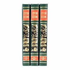 Сборник книг «Есенин С. Собрание сочинений»