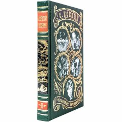 Сборник книг «Есенин С. Собрание сочинений»