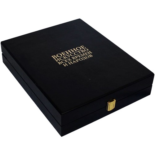 Подарочная книга «Военное искусство всех времен и народов»