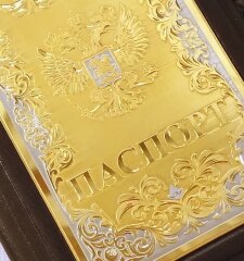 Кожаная обложка для паспорта