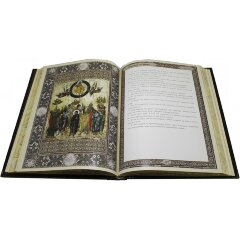 Подарочная книга «Евангелие» в кожаном в футляре триптих