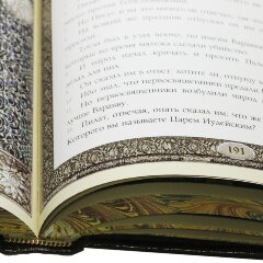 Подарочная книга «Евангелие» в кожаном в футляре триптих