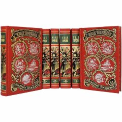 Сборник книг «Ефремов И. Собрание сочинений»