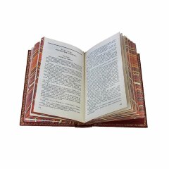 Сборник книг «Ефремов И. Собрание сочинений»