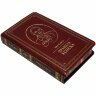 Книга «Правила успеха» (Джек Кэнфилд)
