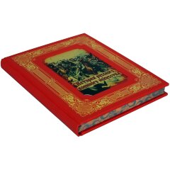 Подарочная книга «История русского военного искусства»