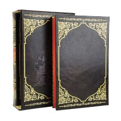 Историческая книга «Бревенчатый Иерусалим» (2 т) в кожаном переплёте