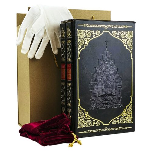 Историческая книга «Бревенчатый Иерусалим» (2 т) в кожаном переплёте