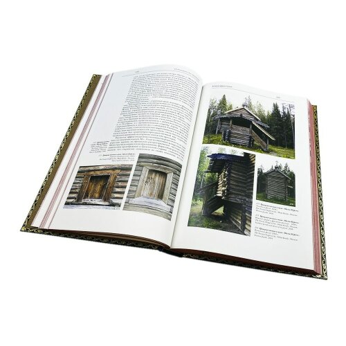 Историческая книга «Бревенчатый Иерусалим» (2 т) в кожаном переплёте