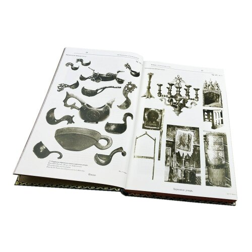 Историческая книга «Бревенчатый Иерусалим» (2 т) в кожаном переплёте