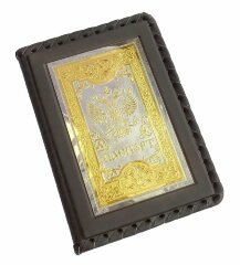 Обложка для паспорта