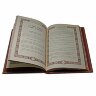 Подарочная книга «Мудрость христианская»
