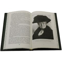 Подарочная книга «Империя Нобелей»