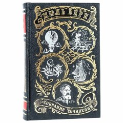 Сборник книг «Жюль Верн. Собрание сочинений»