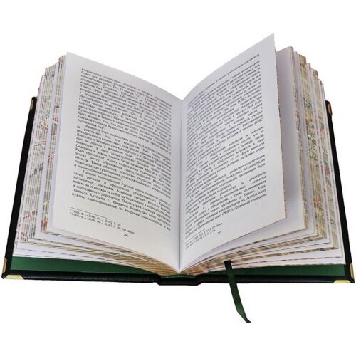 Подарочная книга «Казачество. Исход и возрождение»