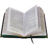 Подарочная книга «Казачество. Исход и возрождение»