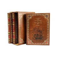 Подарочное издание книги «История Крымской войны и обороны Севастополя» (3 тома)