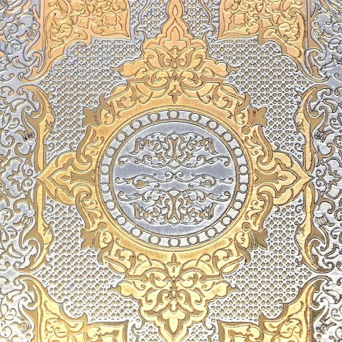 Подарочная книга «Коран» с инкрустацией в подарок мусульманину