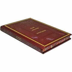 Подарочная книга «Заповедник» (Довлатов С.)