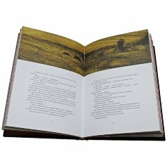 Подарочная книга «Заповедник» (Довлатов С.)