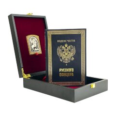Подарочный набор книги «Кодекс чести русского офицера» с иконой св. Георгий Победоносец