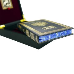 Подарочный набор книги «Кодекс чести русского офицера» с иконой св. Георгий Победоносец