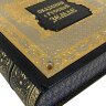 Украшенная книга «Сказания о русской земле» в кожаном переплёте с позолоченным декором