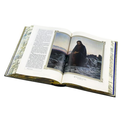 Подарочная книга «Библия с иллюстрациями русских художников» в кожаном коробе