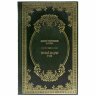 Книга «Черный квадрат. О себе» (Малевич К.С.)