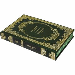 Книга «Черный квадрат. О себе» (Малевич К.С.)