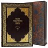 Украшенное издание «Большая государева книга, или Корень российских государей» с позолоченным декором