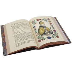 Украшенное издание «Большая государева книга, или Корень российских государей» с позолоченным декором