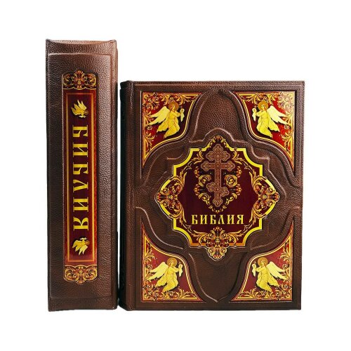 Коллекционное издание книги «Библия» в кожаном переплёте