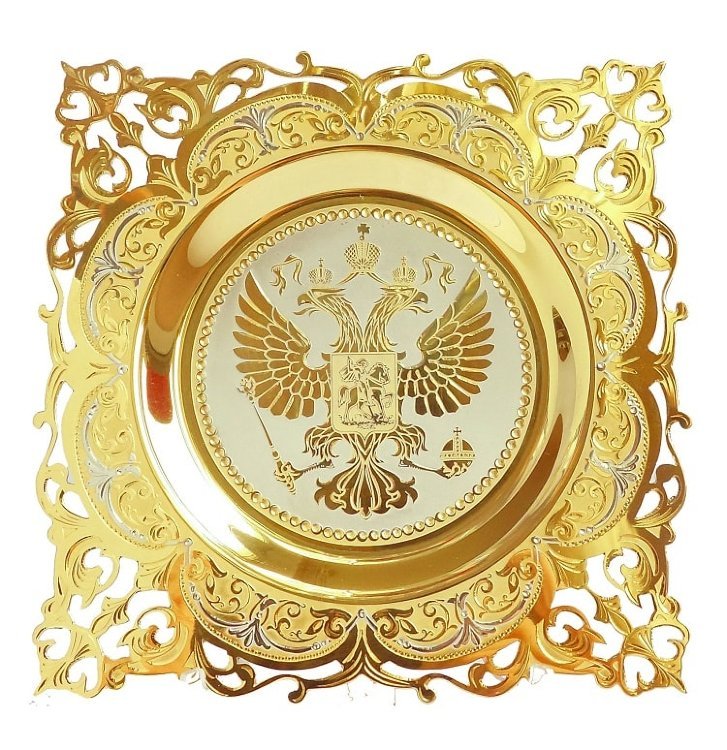 Сувенирная тарелка «Гербовая»