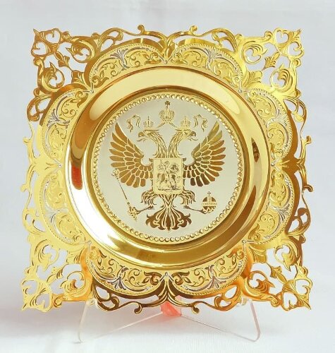 Сувенирная тарелка «Гербовая»