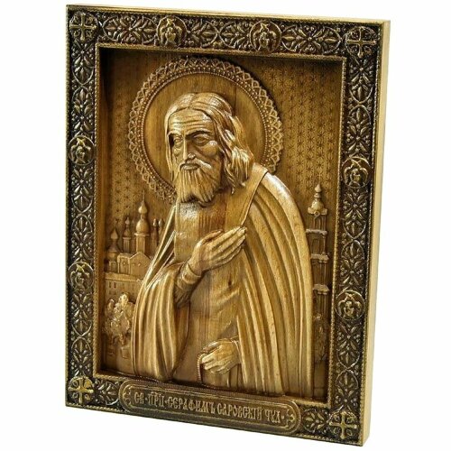 Резная икона «Серафим Саровский»