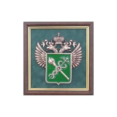 Настенная плакетка «ФТС России»