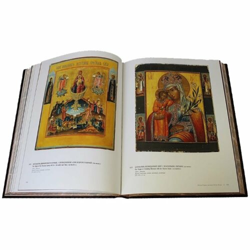 Роскошная книга «Святые образы»