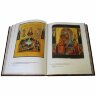 Роскошная книга «Святые образы»