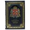 Подарочное издание книги «Старый Петербург» с историческими местами и видами Северной столицы