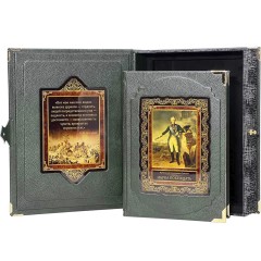 Подарочная книга «Наука побеждать» (Суворов А.В.) — библиотека русской стратегии войны