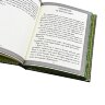Подарочная книга «Великие притчи мира, написанные от руки» в кожаном переплёте