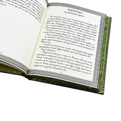 Подарочная книга «Великие притчи мира, написанные от руки» в кожаном переплёте